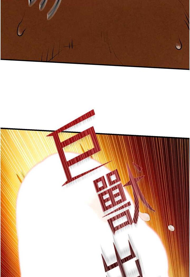 [韩国漫画] 欲海交锋 剧情,职场#[119P]-5