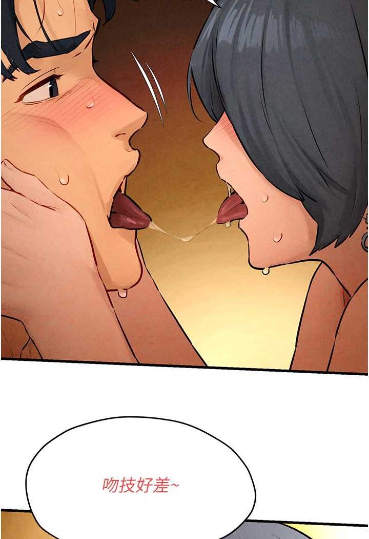 [韩国漫画] 欲海交锋 剧情,职场#[119P]-61