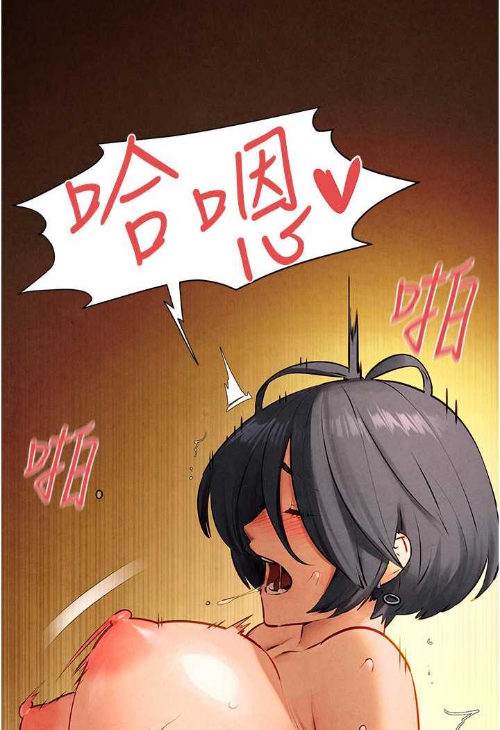 [韩国漫画] 欲海交锋 剧情,职场#[119P]-95