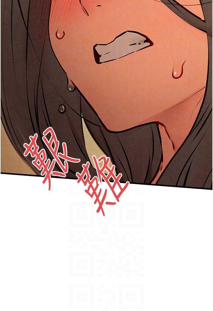 [韩国漫画] 欲海交锋 剧情,职场#[106P]-68