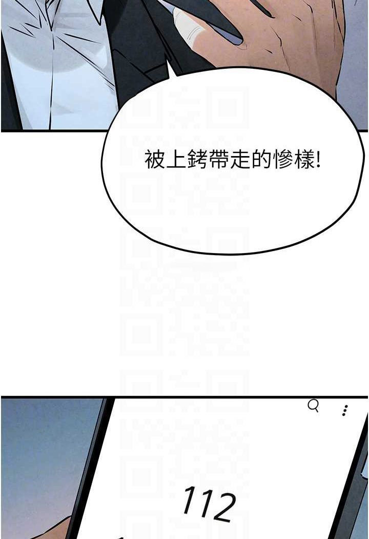 [韩国漫画] 欲海交锋 剧情,职场#[112P]-3