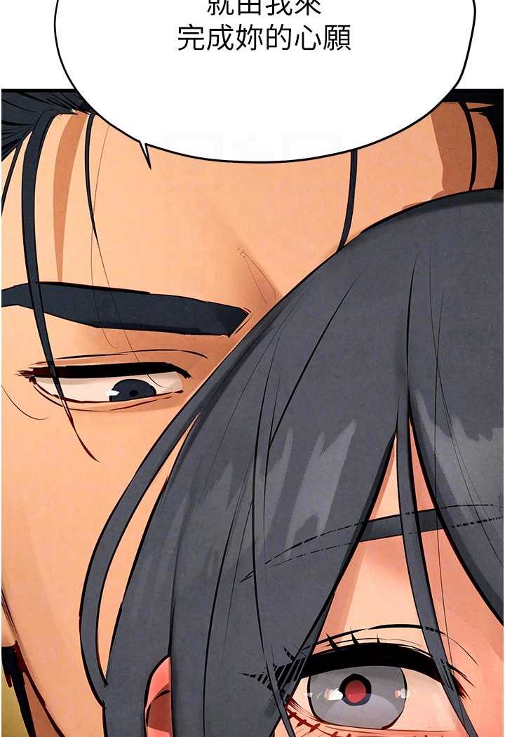 [韩国漫画] 欲海交锋 剧情,职场#[112P]-79
