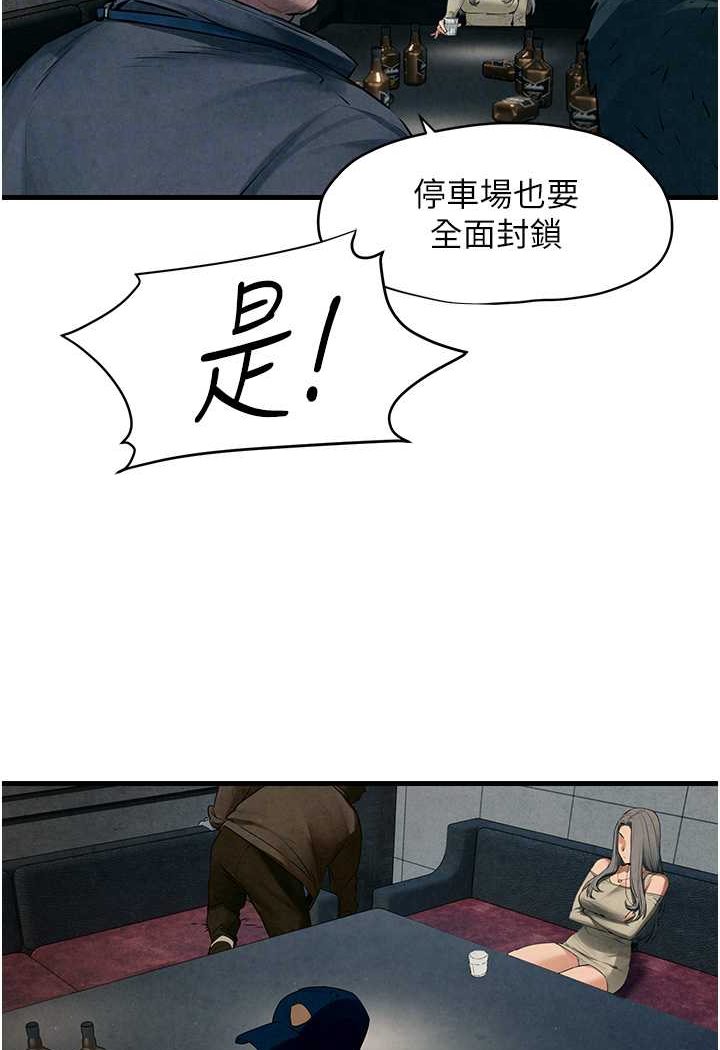 [韩国漫画] 欲海交锋 剧情,职场#[112P]-96