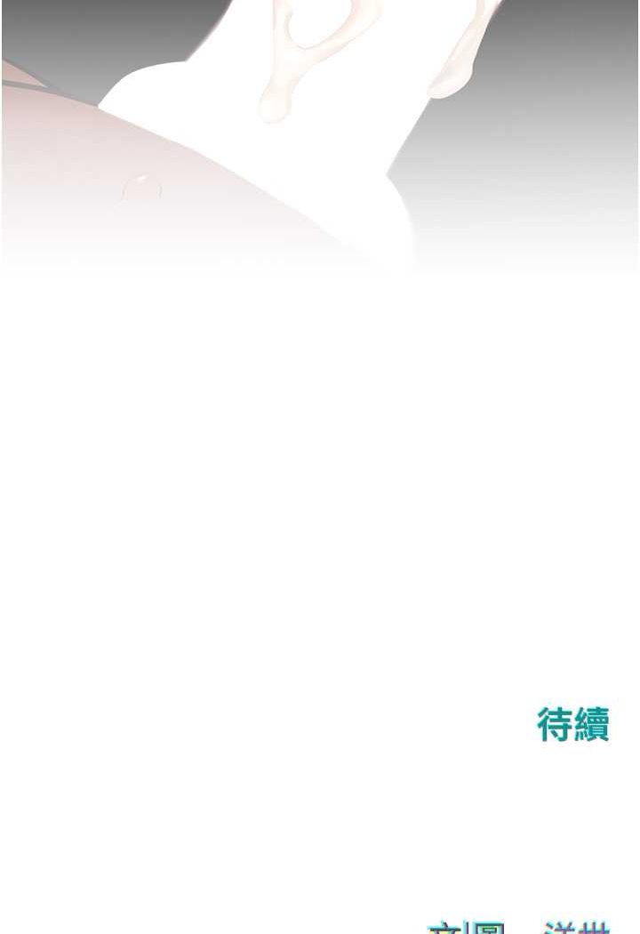 [韩国漫画] 欲海交锋 剧情,职场#[105P]-104