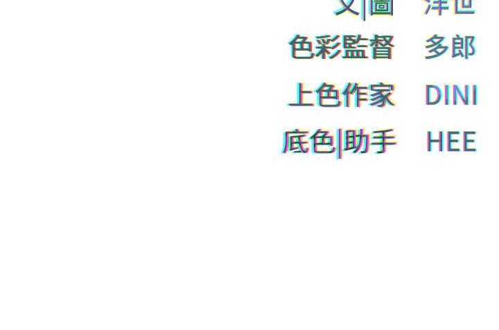 [韩国漫画] 欲海交锋 剧情,职场#[105P]-105