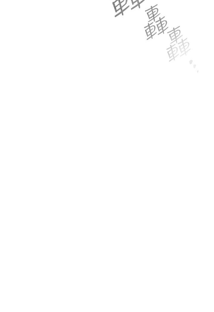 [韩国漫画] 欲海交锋 剧情,职场#[105P]-11
