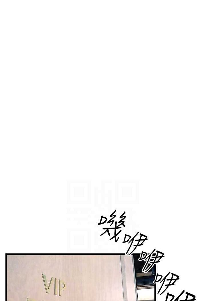 [韩国漫画] 欲海交锋 剧情,职场#[105P]-13