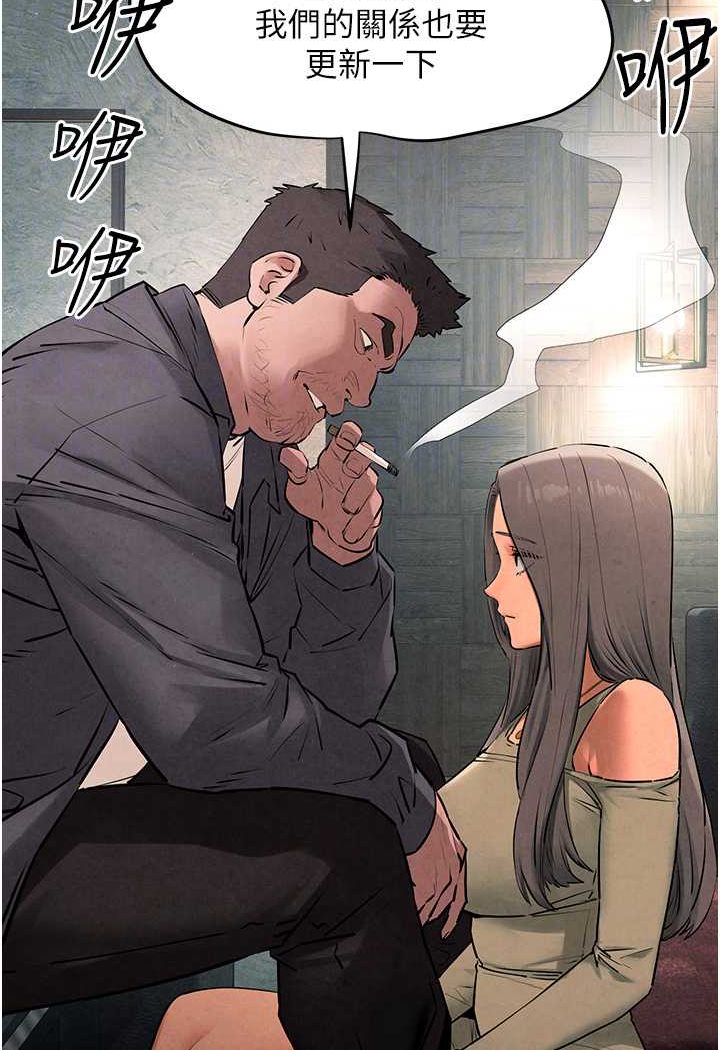 [韩国漫画] 欲海交锋 剧情,职场#[105P]-16