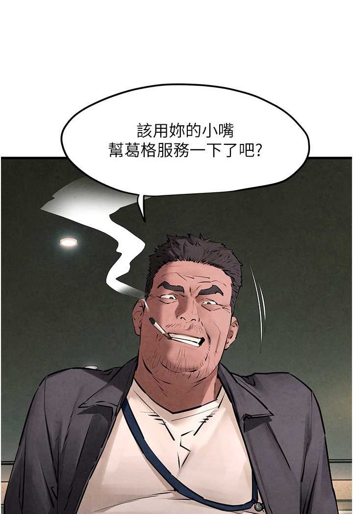 [韩国漫画] 欲海交锋 剧情,职场#[105P]-20