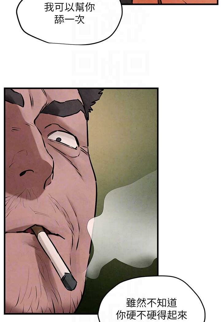 [韩国漫画] 欲海交锋 剧情,职场#[105P]-26