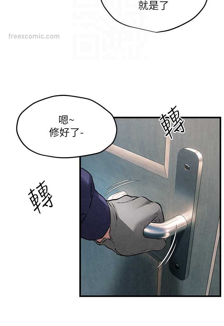 [韩国漫画] 欲海交锋 剧情,职场#[105P]-27