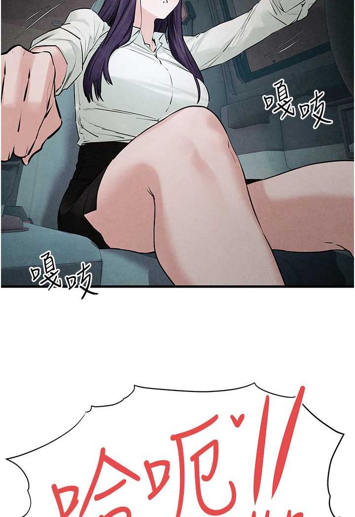 [韩国漫画] 欲海交锋 剧情,职场#[105P]-3