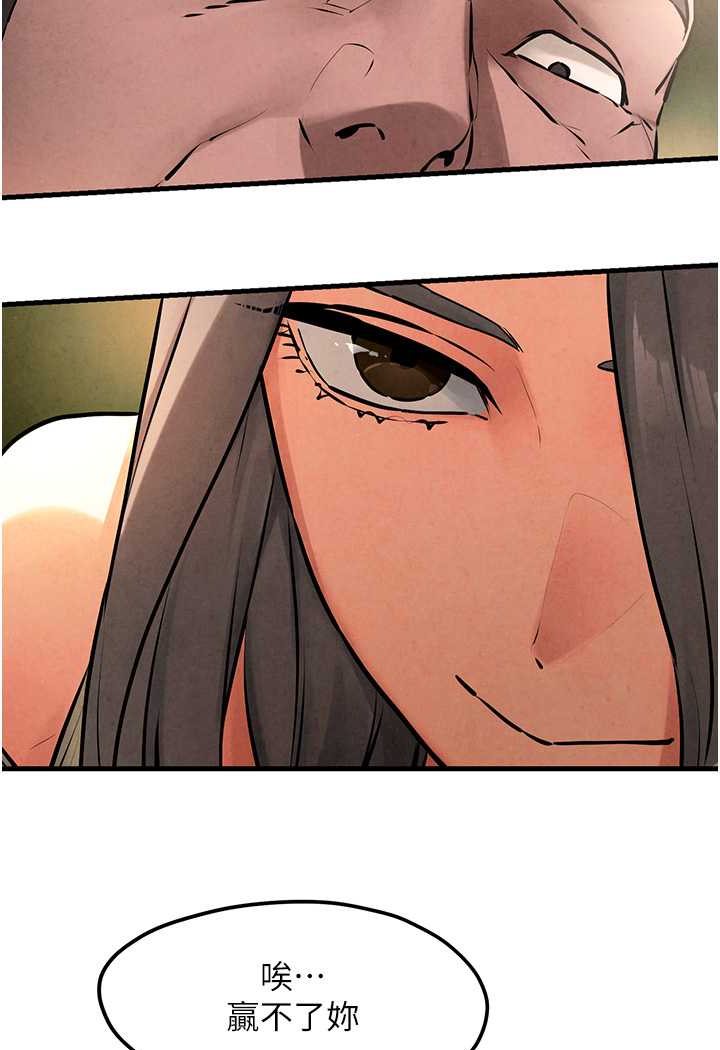 [韩国漫画] 欲海交锋 剧情,职场#[105P]-32