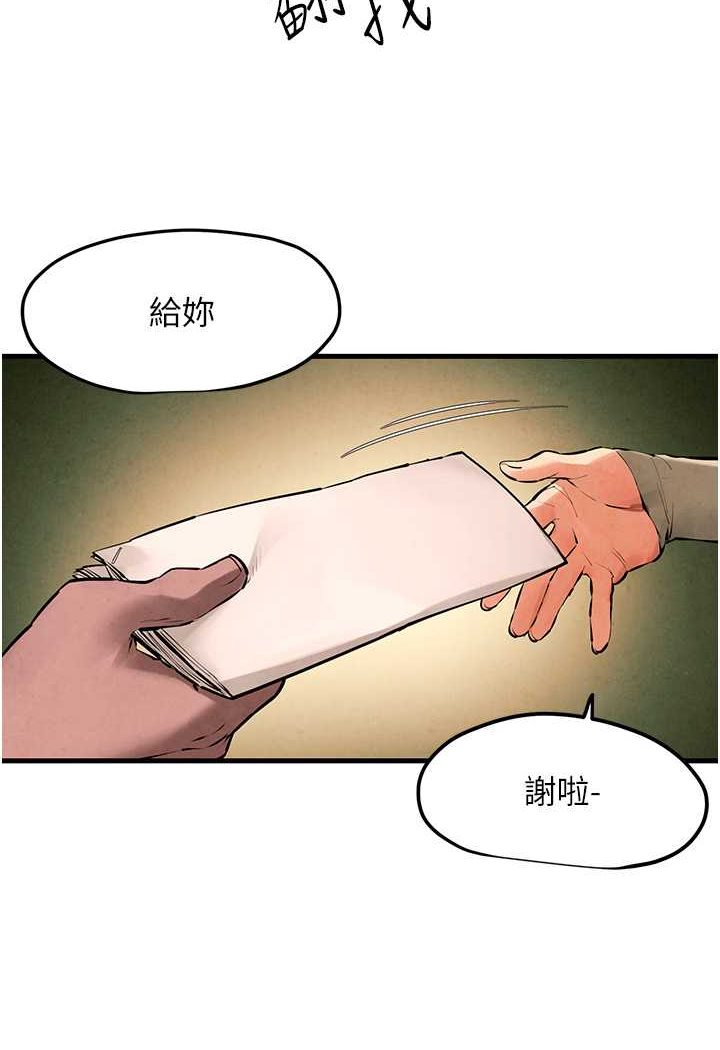 [韩国漫画] 欲海交锋 剧情,职场#[105P]-34