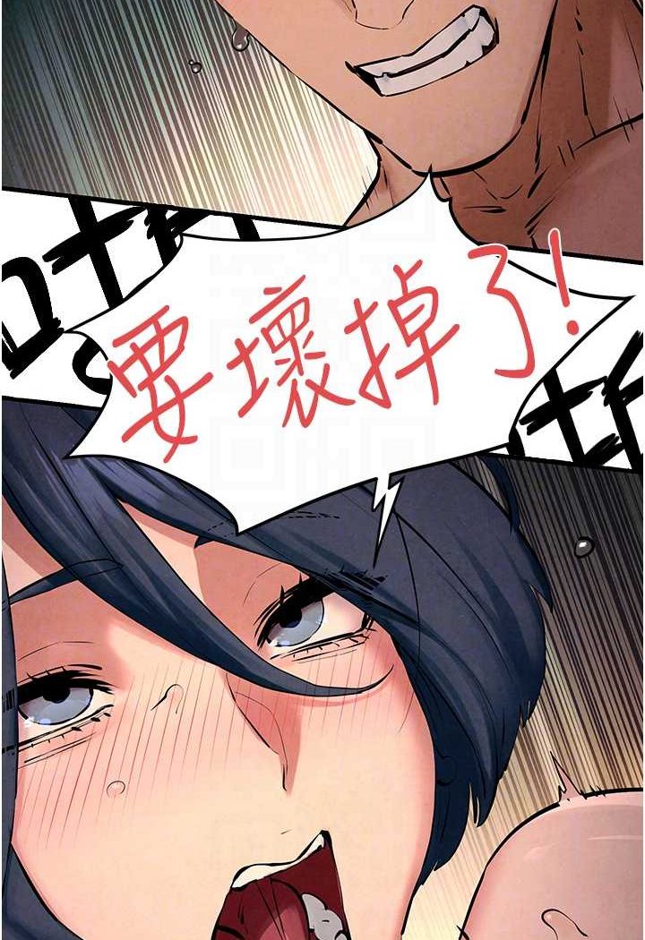 [韩国漫画] 欲海交锋 剧情,职场#[105P]-57