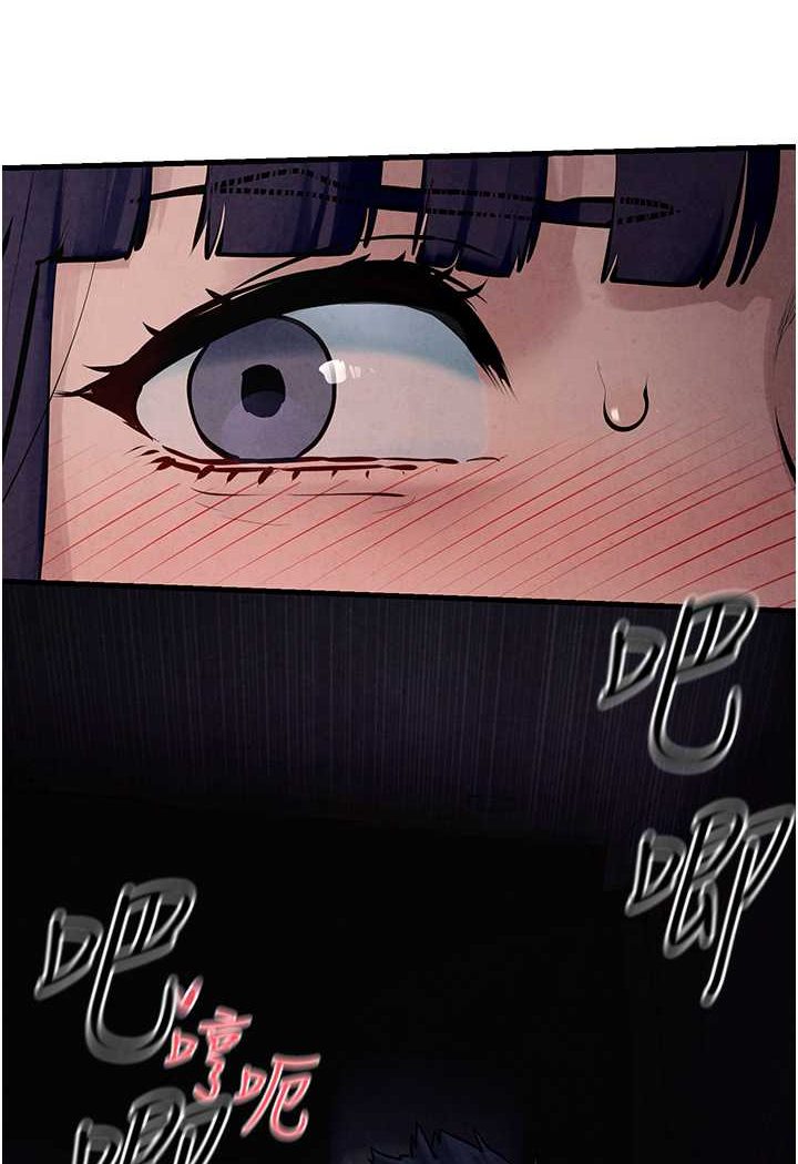 [韩国漫画] 欲海交锋 剧情,职场#[105P]-61