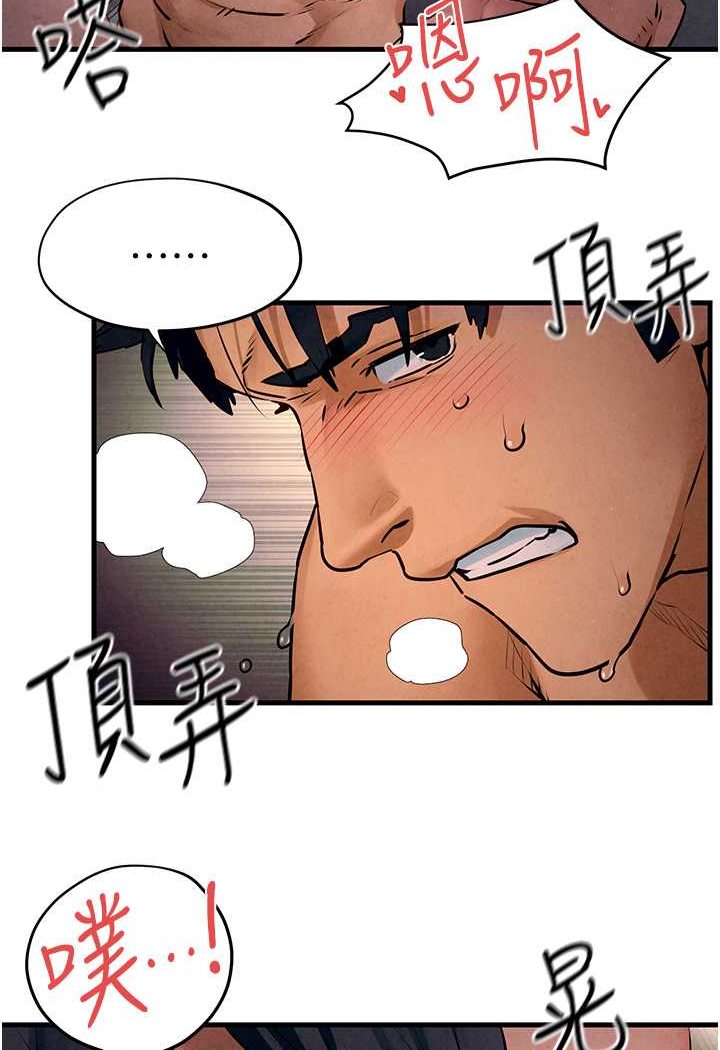 [韩国漫画] 欲海交锋 剧情,职场#[105P]-66