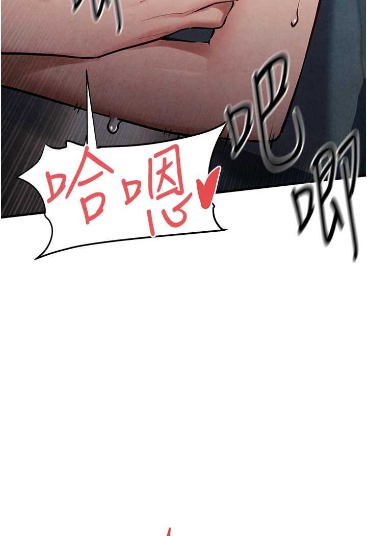 [韩国漫画] 欲海交锋 剧情,职场#[105P]-7