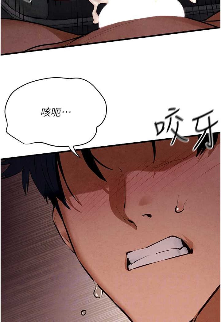 [韩国漫画] 欲海交锋 剧情,职场#[105P]-71