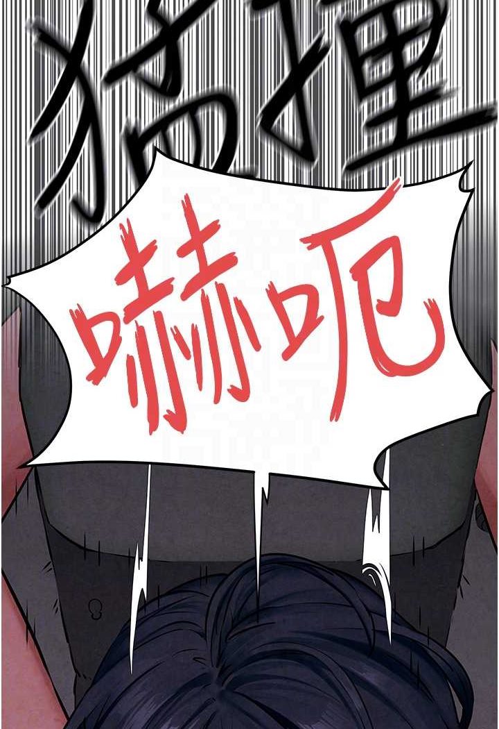 [韩国漫画] 欲海交锋 剧情,职场#[105P]-73