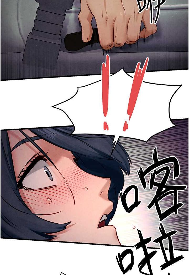 [韩国漫画] 欲海交锋 剧情,职场#[105P]-79