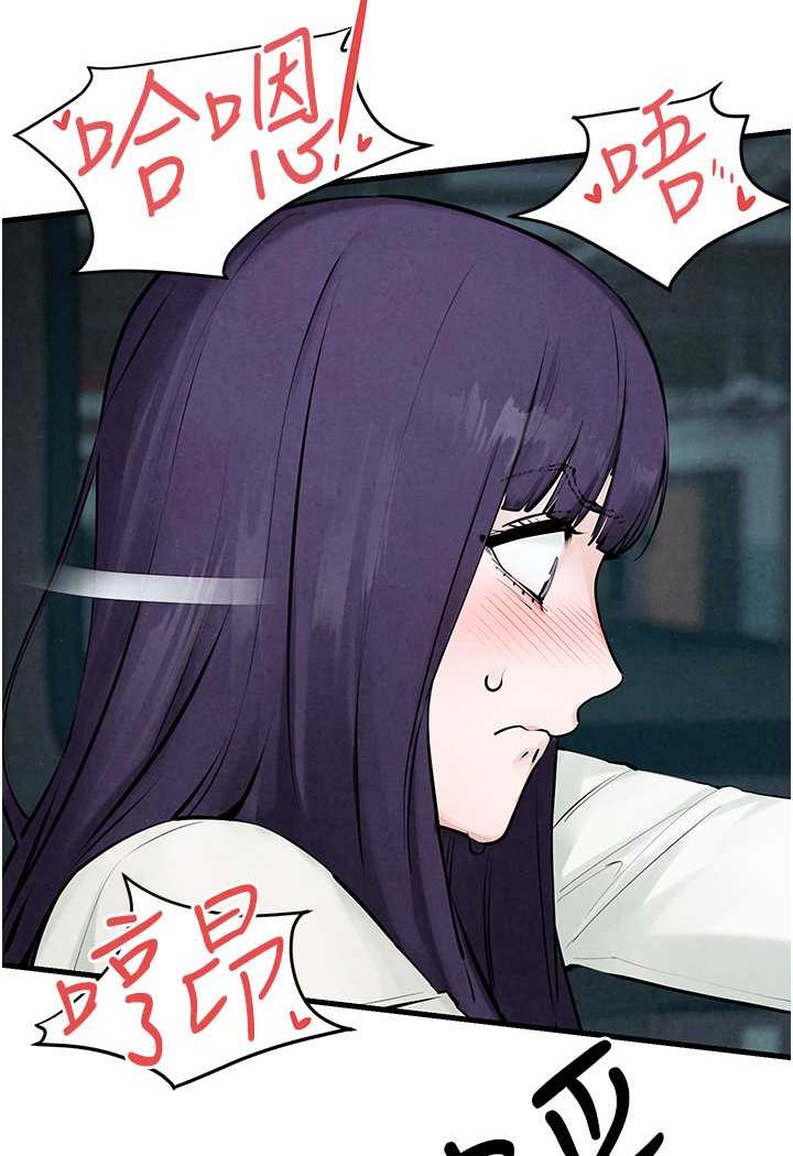 [韩国漫画] 欲海交锋 剧情,职场#[105P]-8