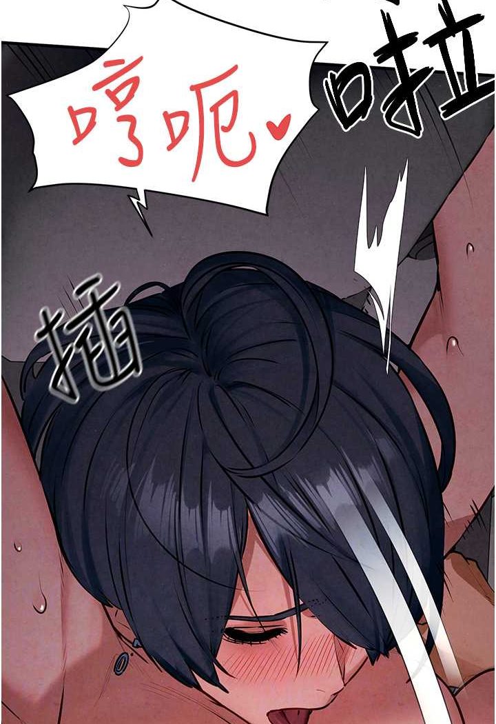 [韩国漫画] 欲海交锋 剧情,职场#[105P]-80