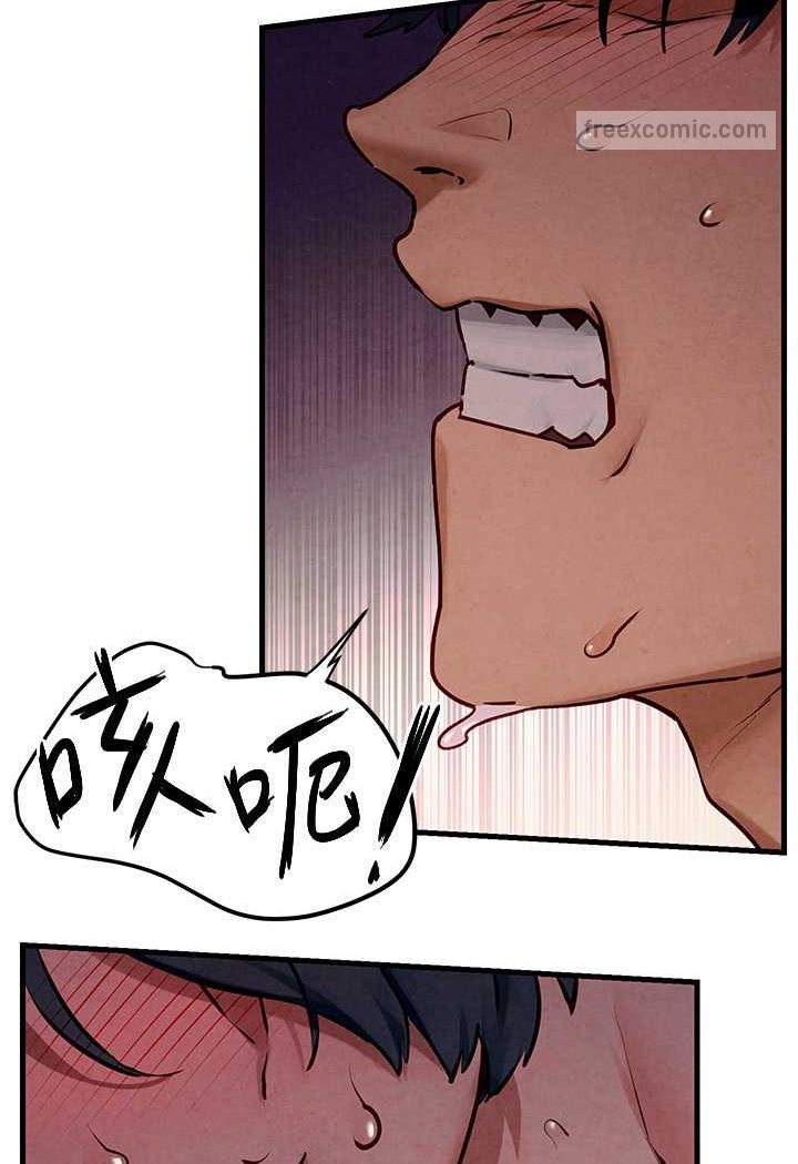 [韩国漫画] 欲海交锋 剧情,职场#[105P]-90