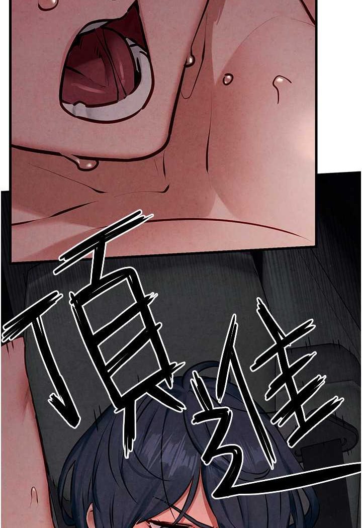 [韩国漫画] 欲海交锋 剧情,职场#[105P]-91