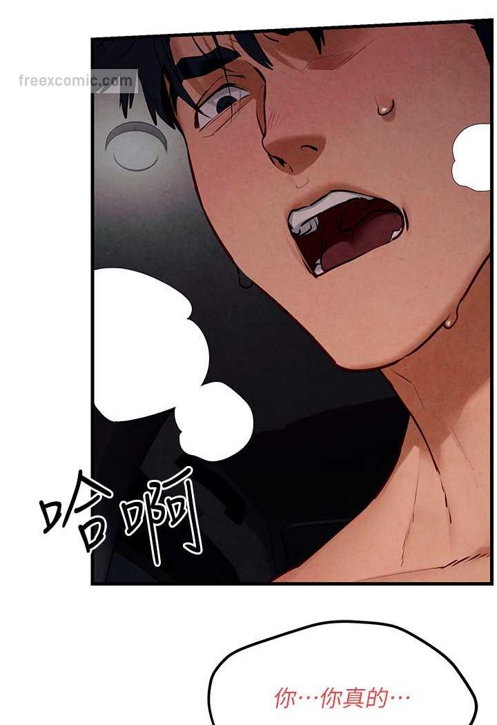 [韩国漫画] 欲海交锋 剧情,职场#[105P]-99
