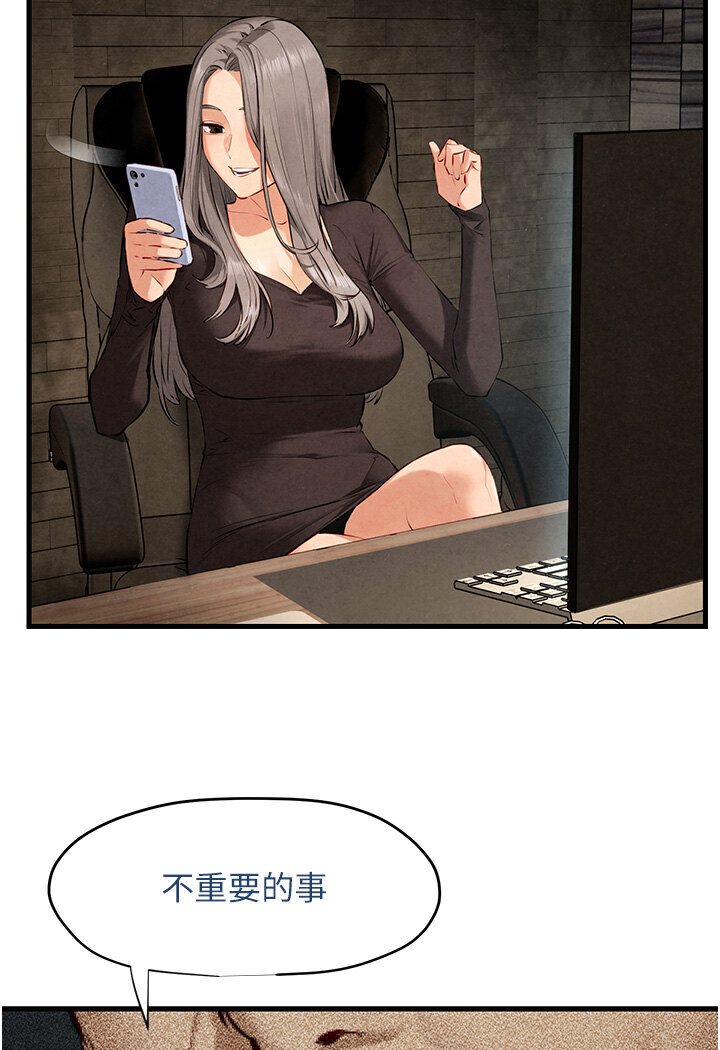 [韩国漫画] 欲海交锋 剧情,职场#[116P]-30