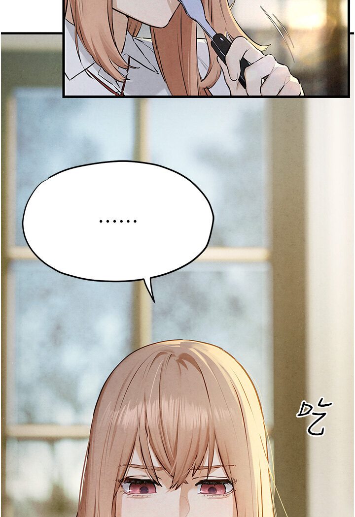 [韩国漫画] 欲海交锋 剧情,职场#[116P]-52