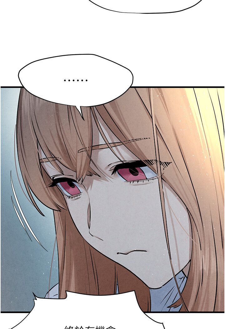 [韩国漫画] 欲海交锋 剧情,职场#[116P]-61