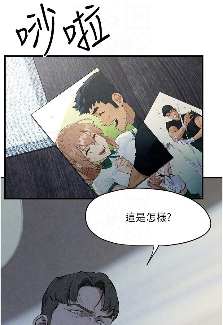 [韩国漫画] 欲海交锋 剧情,职场#[116P]-64