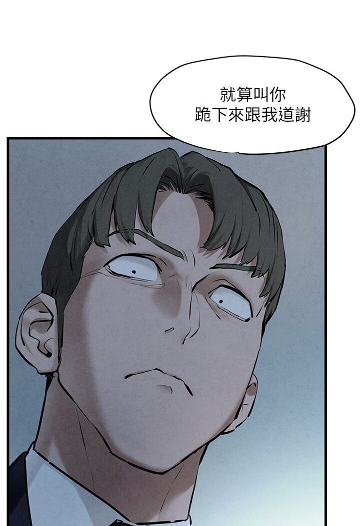 [韩国漫画] 欲海交锋 剧情,职场#[116P]-68