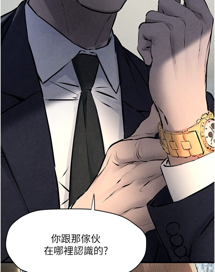 [韩国漫画] 欲海交锋 剧情,职场#[116P]-75