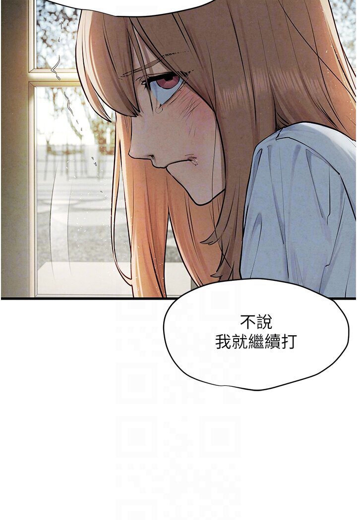 [韩国漫画] 欲海交锋 剧情,职场#[116P]-76