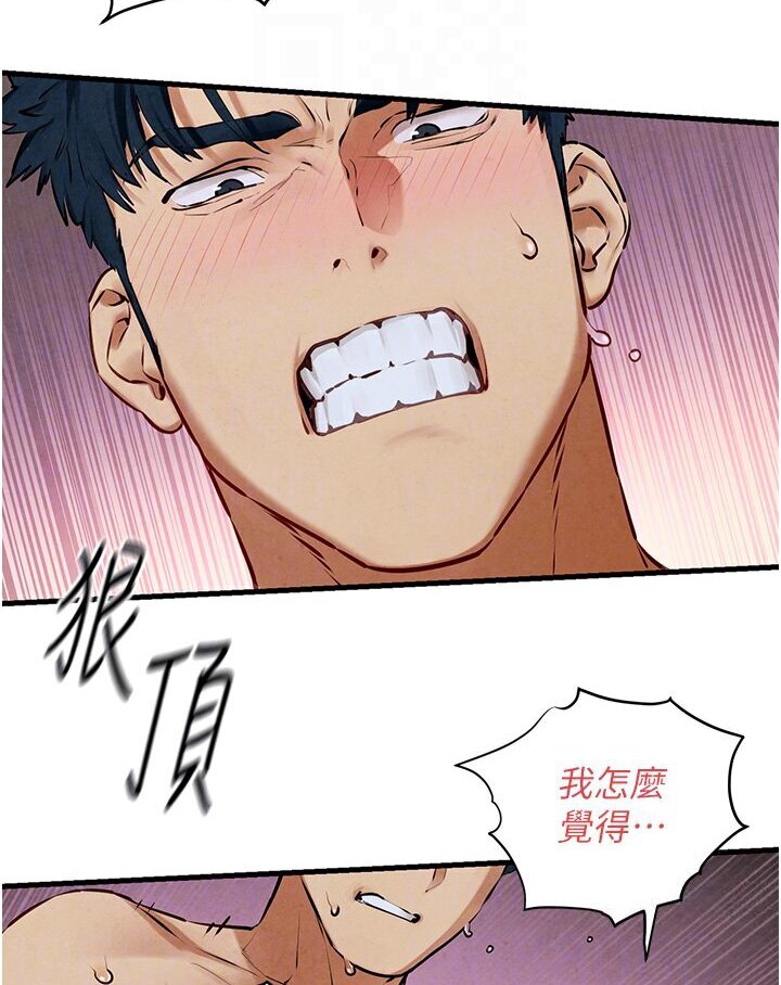 [韩国漫画] 欲海交锋 剧情,职场#[116P]-84