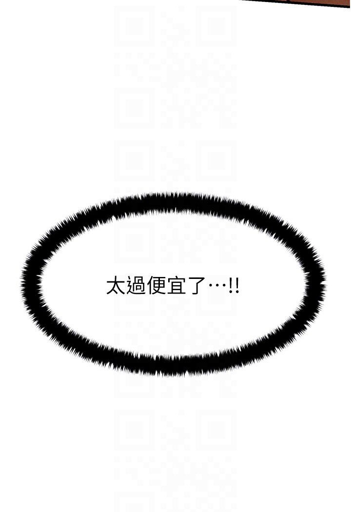 [韩国漫画] 欲海交锋 剧情,职场#[116P]-92