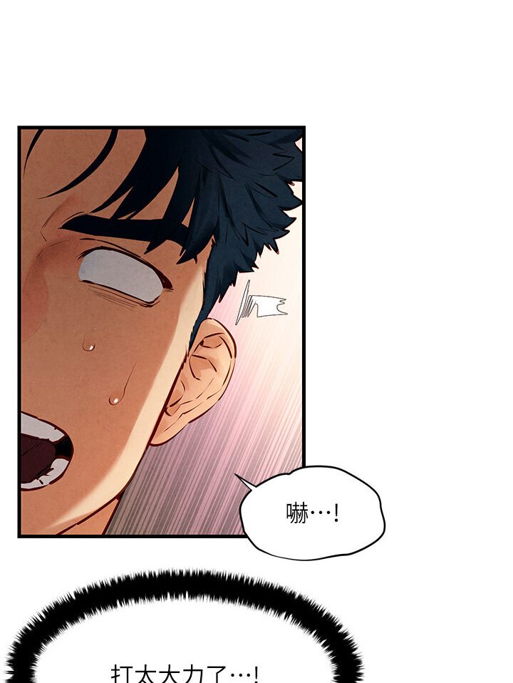 [韩国漫画] 欲海交锋 剧情,职场#[116P]-97