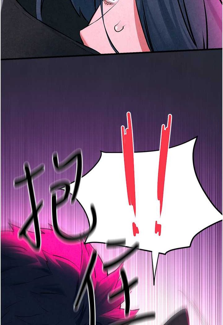 [韩国漫画] 欲海交锋 剧情,职场#[115P]-100
