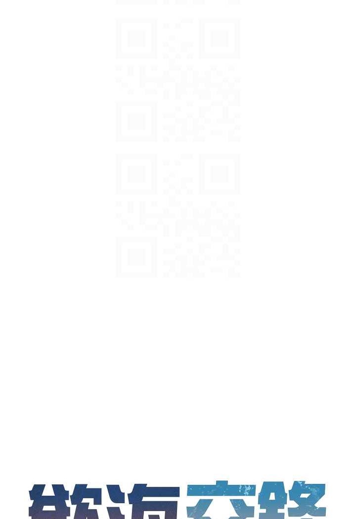 [韩国漫画] 欲海交锋 剧情,职场#[115P]-17