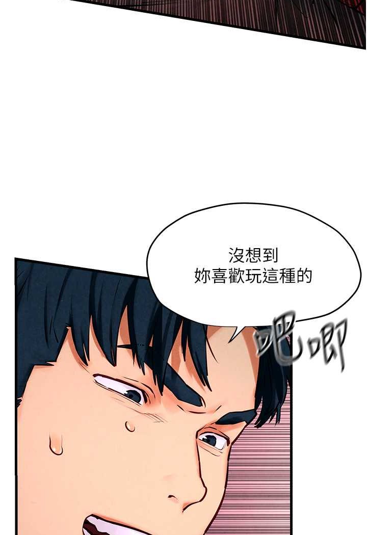 [韩国漫画] 欲海交锋 剧情,职场#[115P]-33
