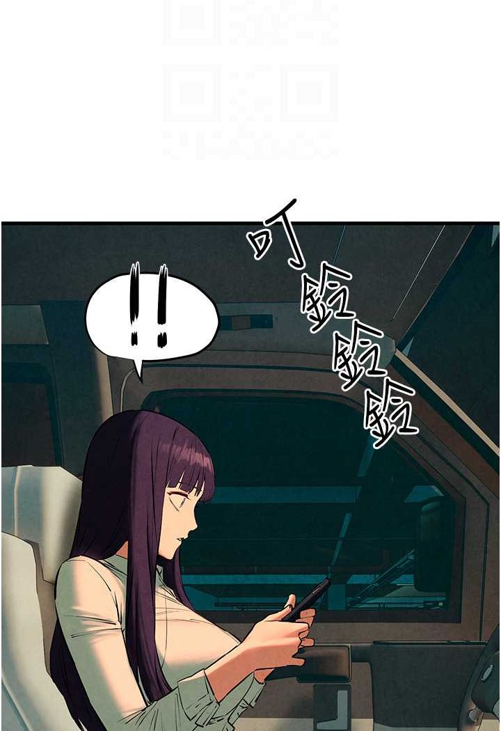 [韩国漫画] 欲海交锋 剧情,职场#[115P]-59