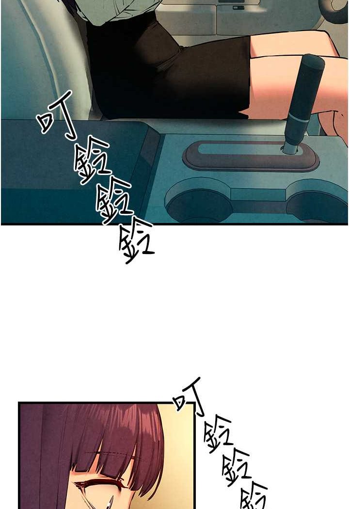 [韩国漫画] 欲海交锋 剧情,职场#[115P]-60