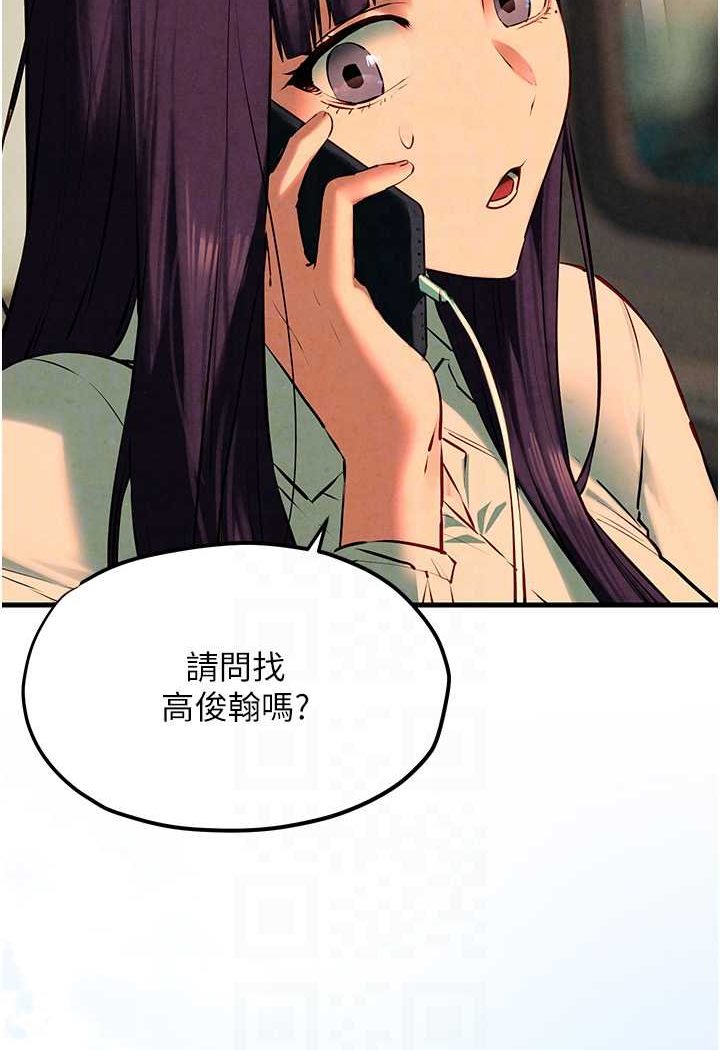 [韩国漫画] 欲海交锋 剧情,职场#[115P]-63