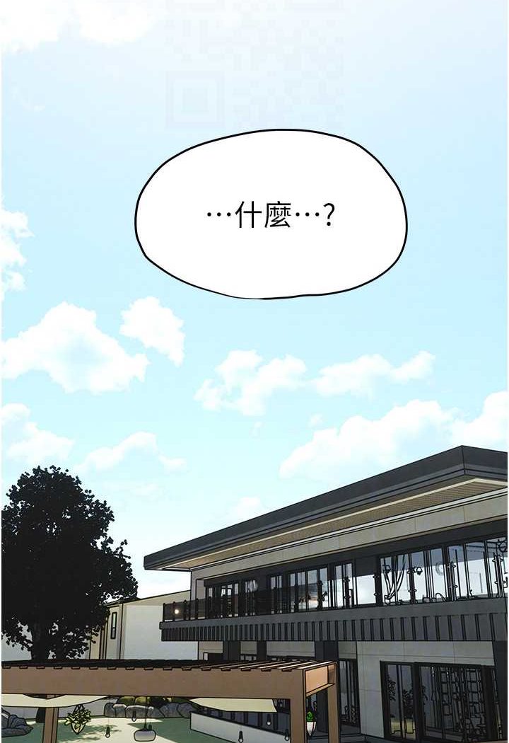 [韩国漫画] 欲海交锋 剧情,职场#[115P]-64