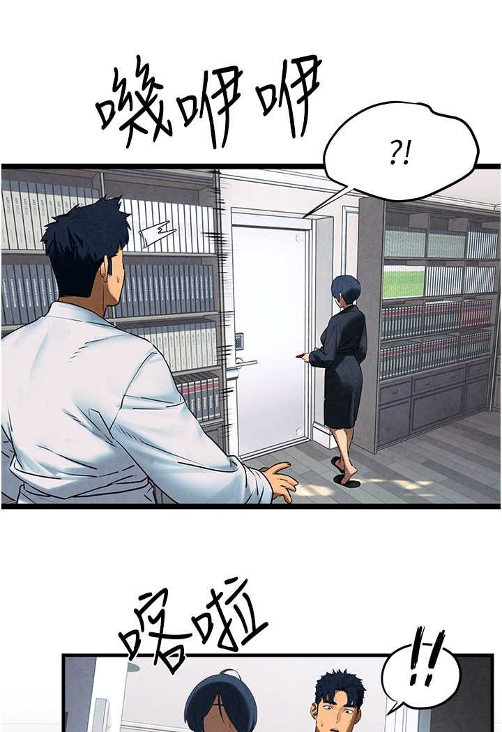[韩国漫画] 欲海交锋 剧情,职场#[115P]-66