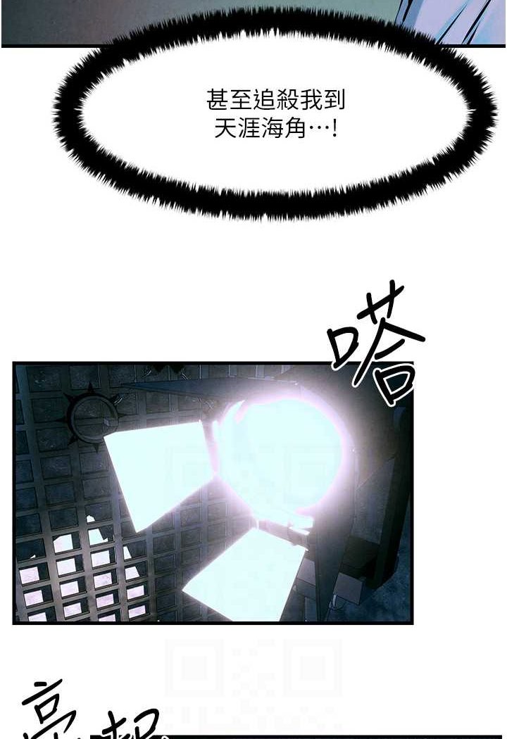 [韩国漫画] 欲海交锋 剧情,职场#[115P]-73