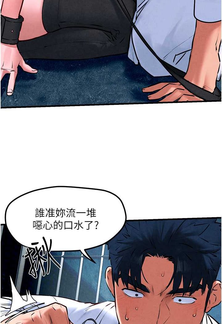[韩国漫画] 欲海交锋 剧情,职场#[95P]-18